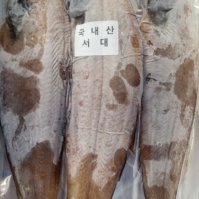 국내산 참서대